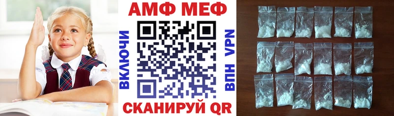 АМФЕТАМИН VHQ  как найти наркотики  Красноуфимск 
