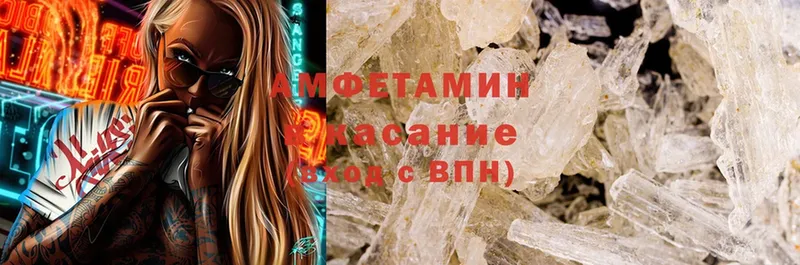 Amphetamine Premium  Красноуфимск 