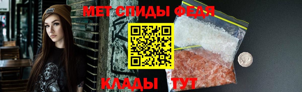 Amphetamine Premium Красноуфимск