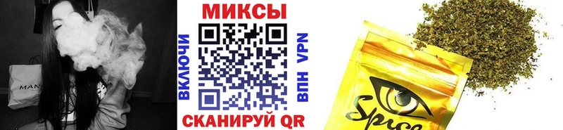 Бутират жидкий экстази  дарнет шоп  Красноуфимск 