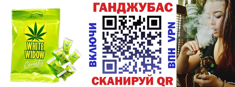 Еда ТГК конопля  Красноуфимск 