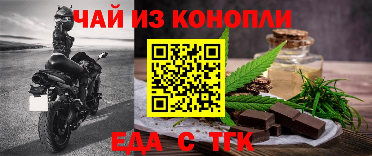 Красноуфимск  Canna-Cookies марихуана  Вход с VPN 