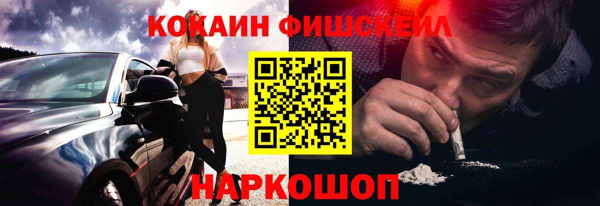 Кокаин Columbia  Вход с VPN  Красноуфимск  КОКАИН 98% 