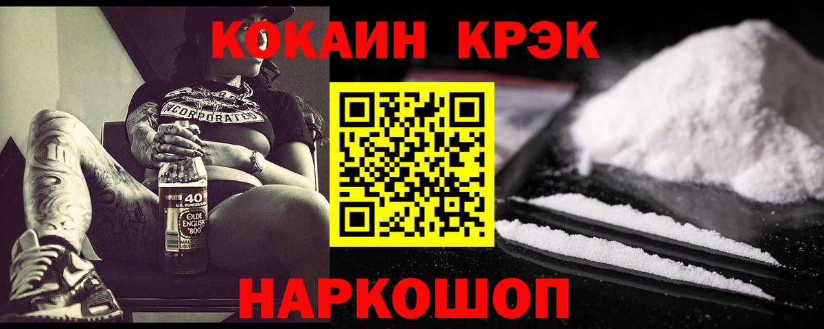 КОКАИН Боливия Красноуфимск