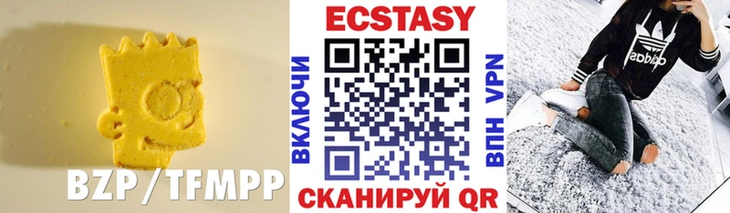 MEGA рабочий сайт Красноуфимск Ecstasy MDMA