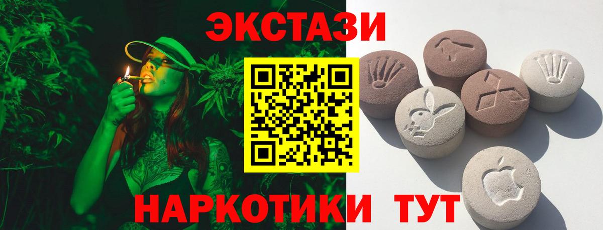 MEGA онион  мориарти состав  Красноуфимск  Ecstasy Philipp Plein  ЭКСТАЗИ 99%  Вход с VPN 