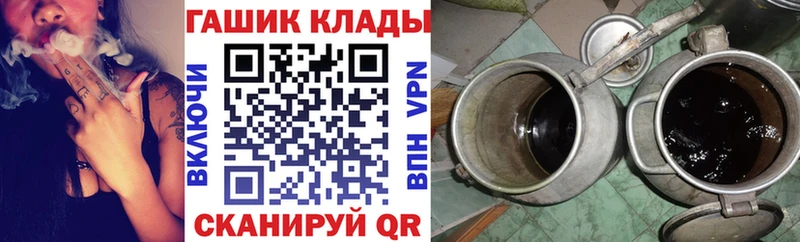 наркота  Красноуфимск  omg   ГАШИШ Premium 