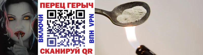 Героин афганец Красноуфимск
