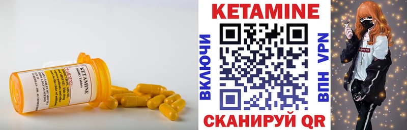 где купить наркоту  Красноуфимск  Кетамин VHQ 