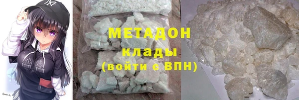 экстази Михайловка
