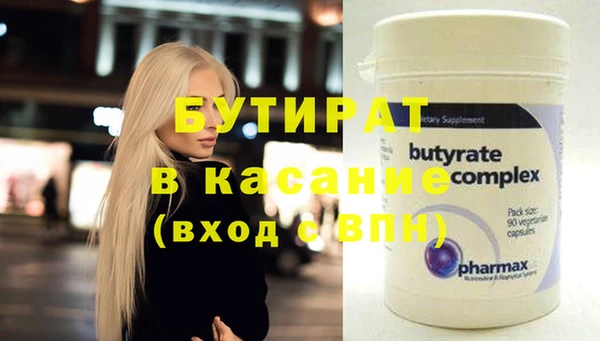 соль ск Навашино