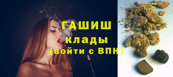 соль ск Навашино