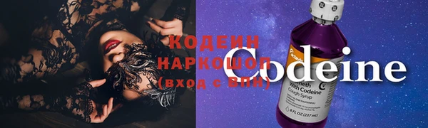 экстази Беломорск