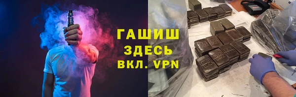 соль ск Навашино