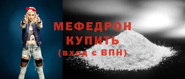 а пвп мука Наволоки
