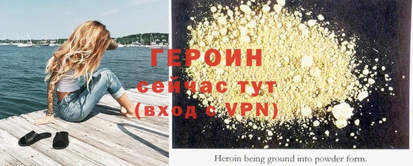 экстази Михайловка