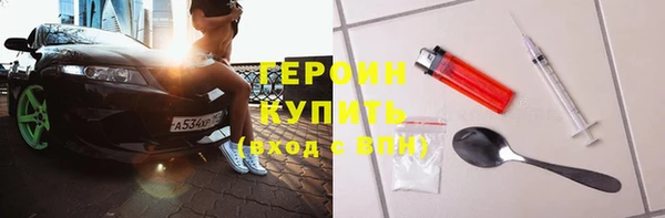 соль ск Навашино