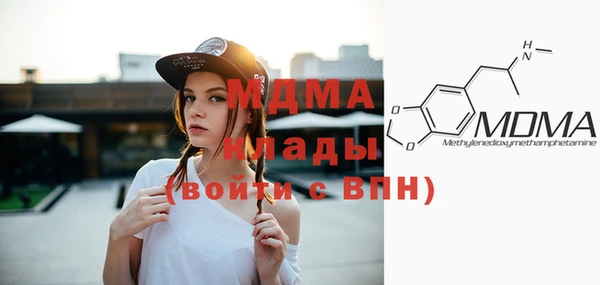 соль ск Навашино