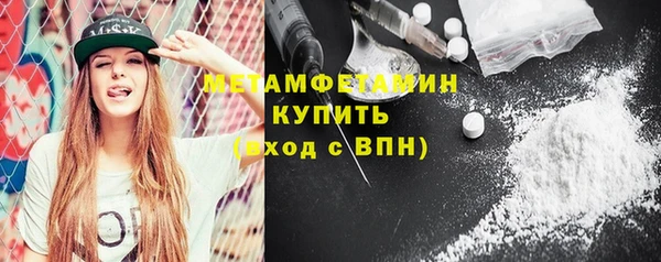 соль ск Навашино