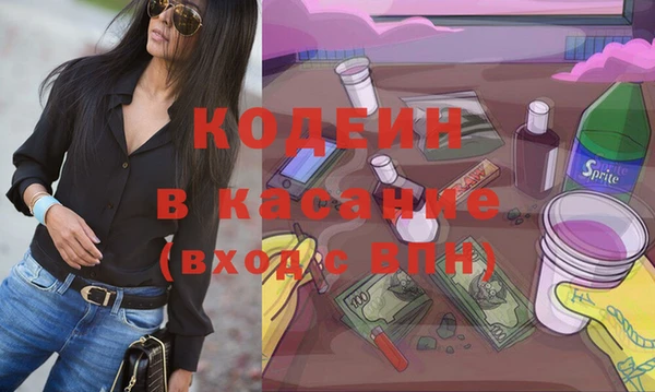 а пвп мука Наволоки