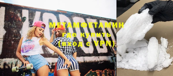 экстази Михайловка