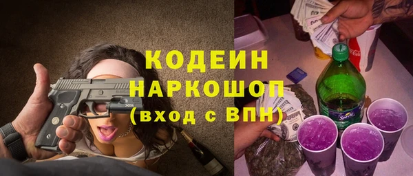 а пвп мука Наволоки
