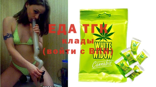 экстази Михайловка