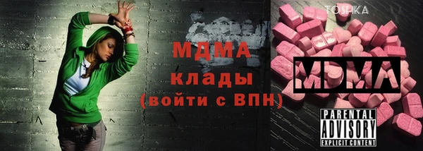соль ск Навашино