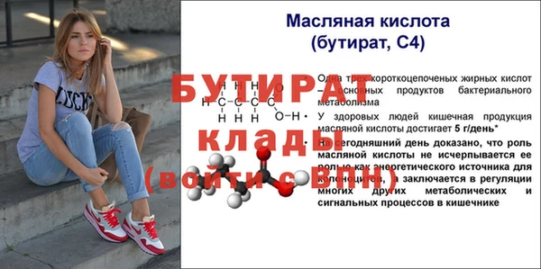 соль ск Навашино