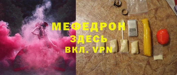 соль ск Навашино