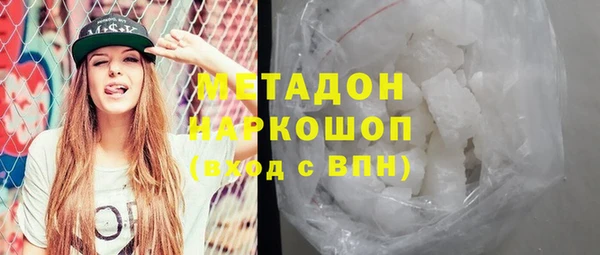 а пвп мука Наволоки