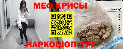 mdpv Гусиноозёрск