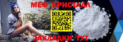 mdpv Гусиноозёрск