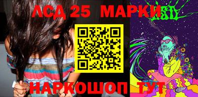 марки lsd Гусь-Хрустальный