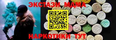 марки lsd Гусь-Хрустальный