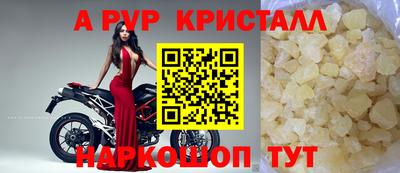 mdpv Гусиноозёрск