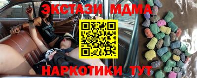mdpv Гусиноозёрск
