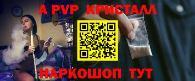 apvp Гусев