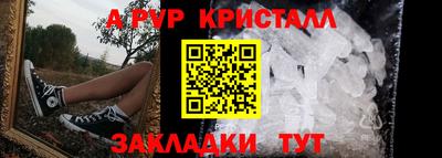 mdpv Гусиноозёрск
