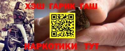 apvp Гусев
