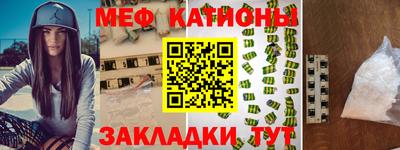 mdpv Гусиноозёрск