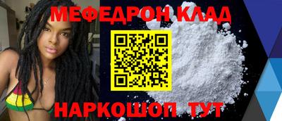 mdpv Гусиноозёрск