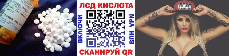 гидра сайт  Красноуфимск  Лсд 25 экстази ecstasy 