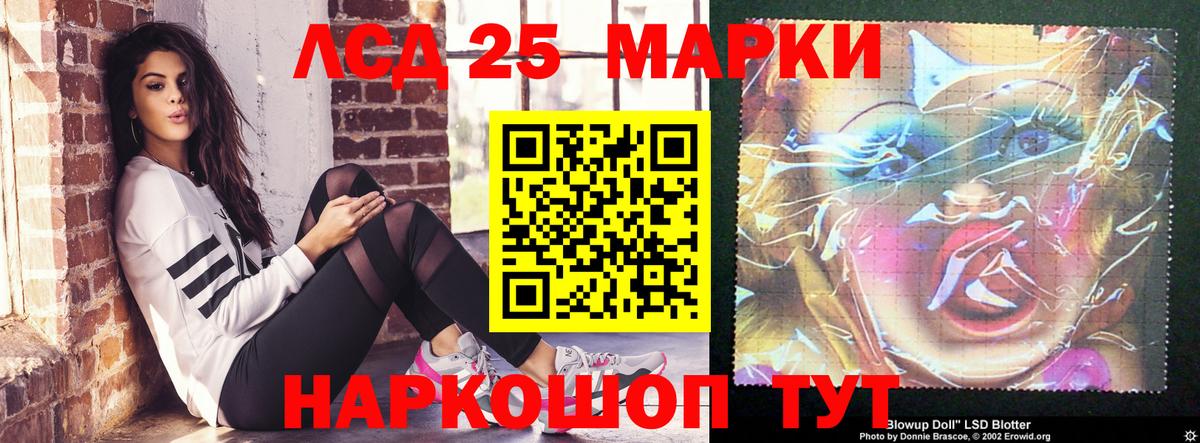 Красноуфимск  ЛСД экстази ecstasy  ЛСД экстази кислота  hydra ссылка  Вход с VPN 