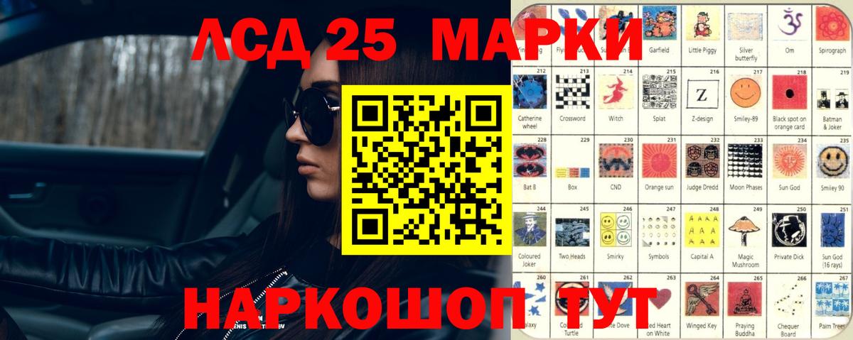 Бошки Шишки  Красноуфимск  Меф кристаллы  ГАШИШ  COCAIN  ГАШ  Вход с VPN 