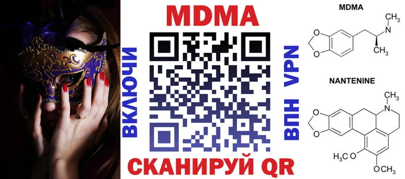 MDMA молли Красноуфимск