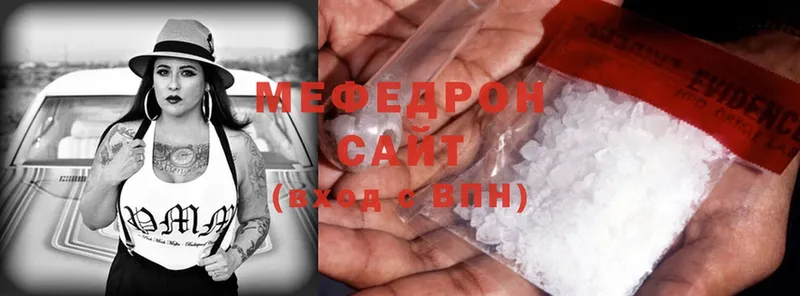 дарнет шоп  blacksprut ТОР  Меф mephedrone  Красноуфимск 