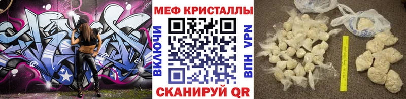 Мефедрон 4 MMC Красноуфимск