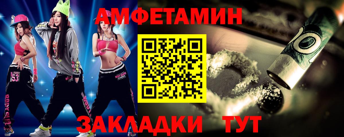 МЕТАМФЕТАМИН винт Красноуфимск