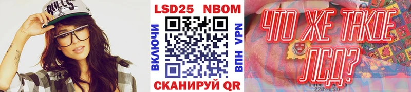 даркнет сайт Красноуфимск Марки NBOMe 1500мкг